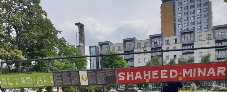 Sahid-Minar-East-London-2-768x311